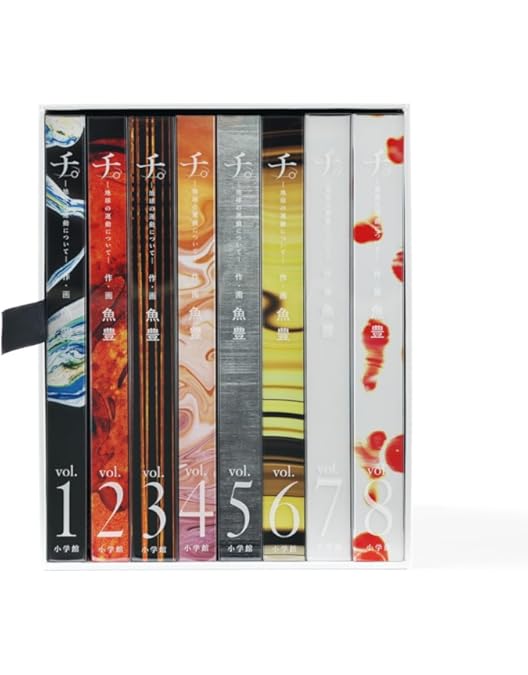 Amazon.co.jp: チ。 ―地球の運動について― Blu-ray BOX [Blu-ray